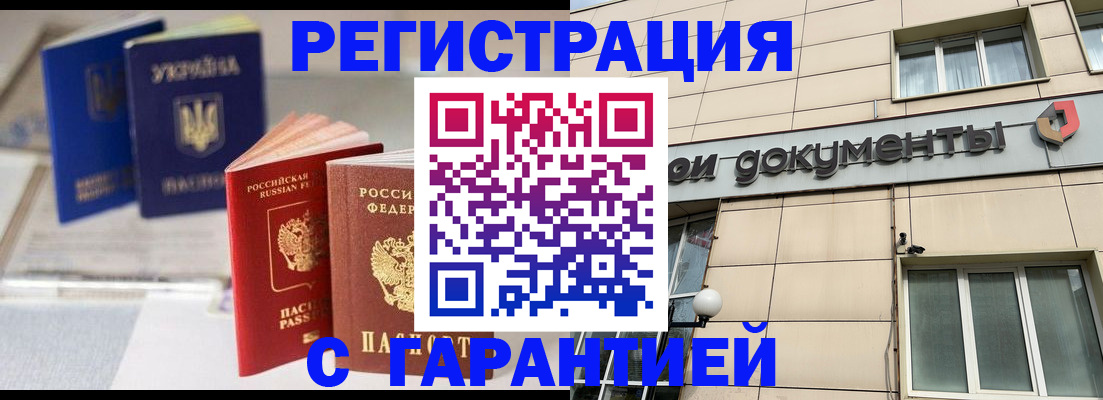 где прописаться в Валдае