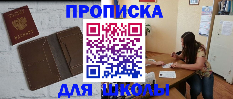 где прописаться в Валдае